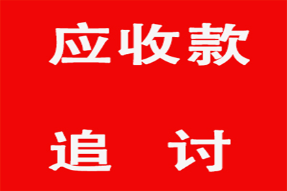 顺利解决制造业企业500万设备款争议